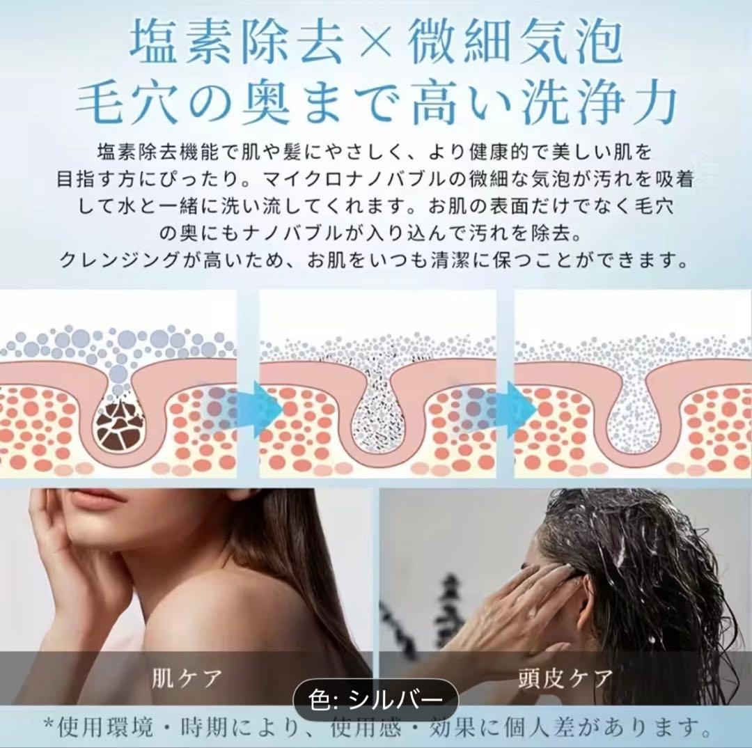 【期間限定破格セール】シャワーヘッド シルバー