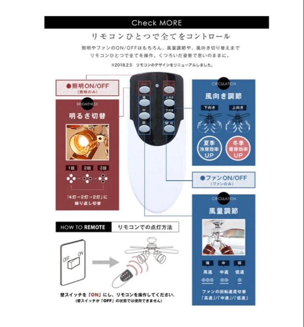 シーリングファンライト LOWYA リモコン付き(LED電球セット)