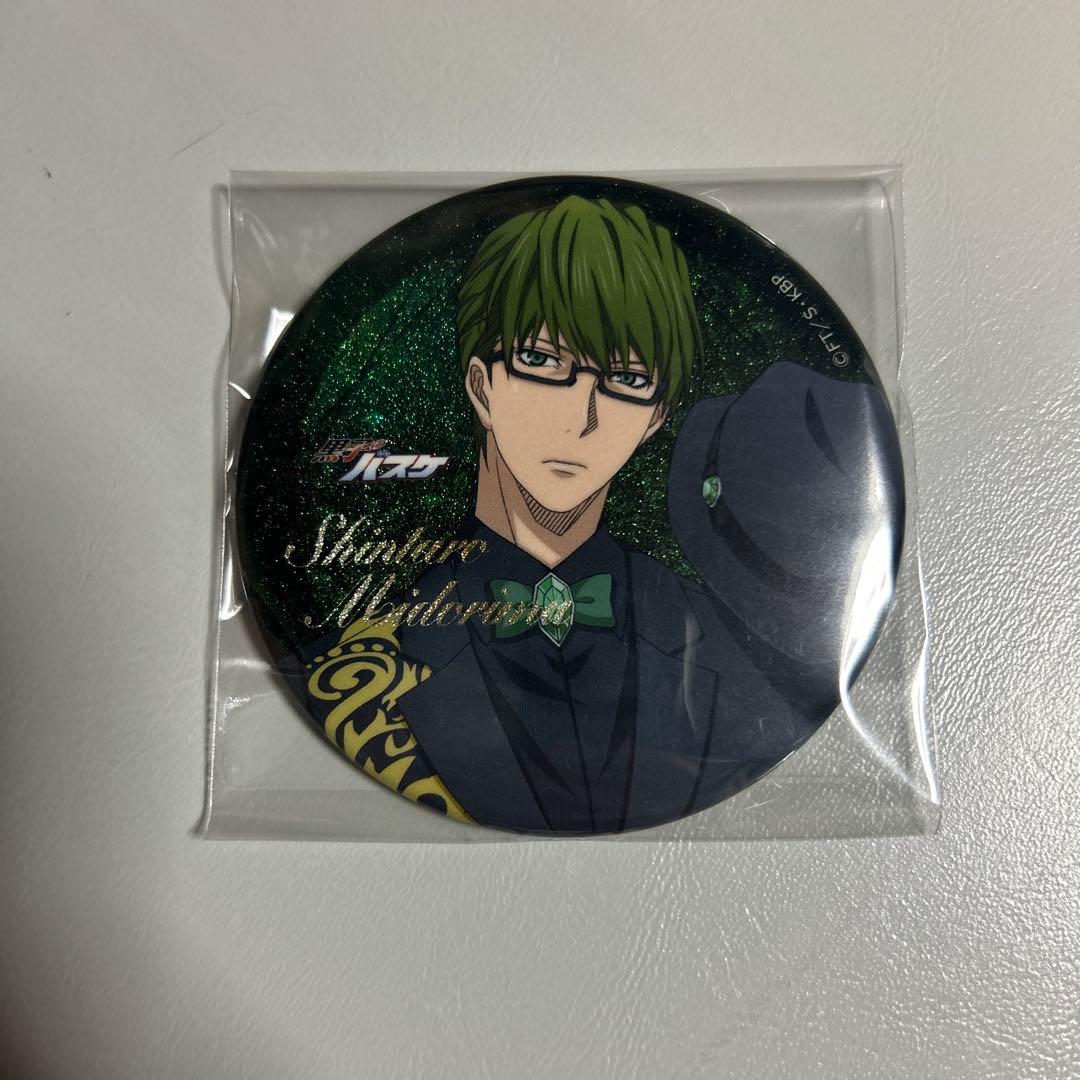 黒子のバスケ　緑間真太郎　Black Style　缶バッジ