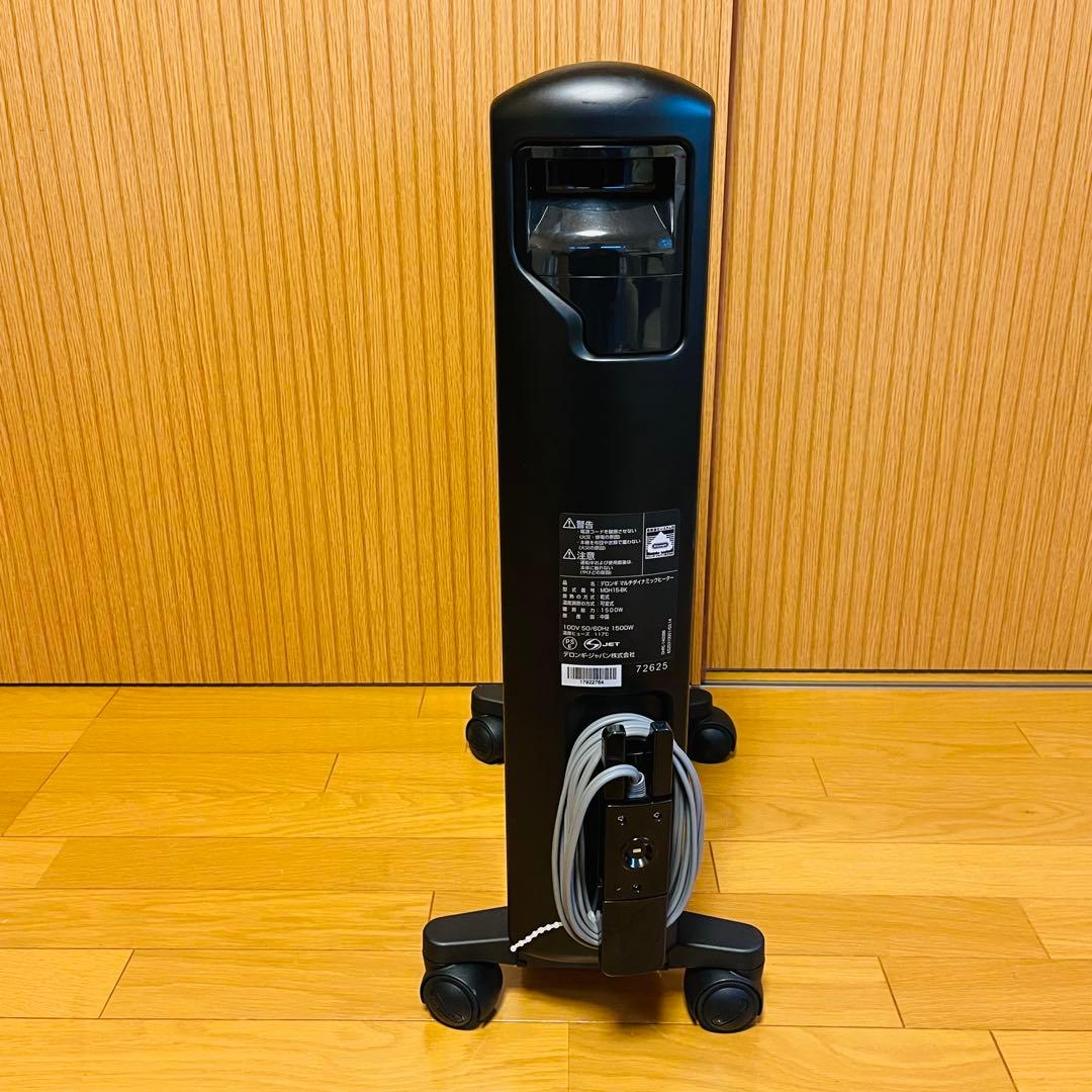 【美品】デロンギ マルチダイナミックヒーターMDH15-BK 13畳 リモコン付