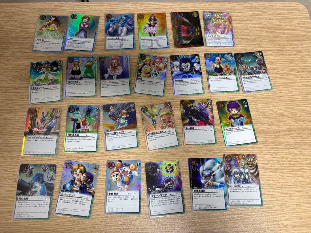 金色のガッシュベル!! カード まとめ売り