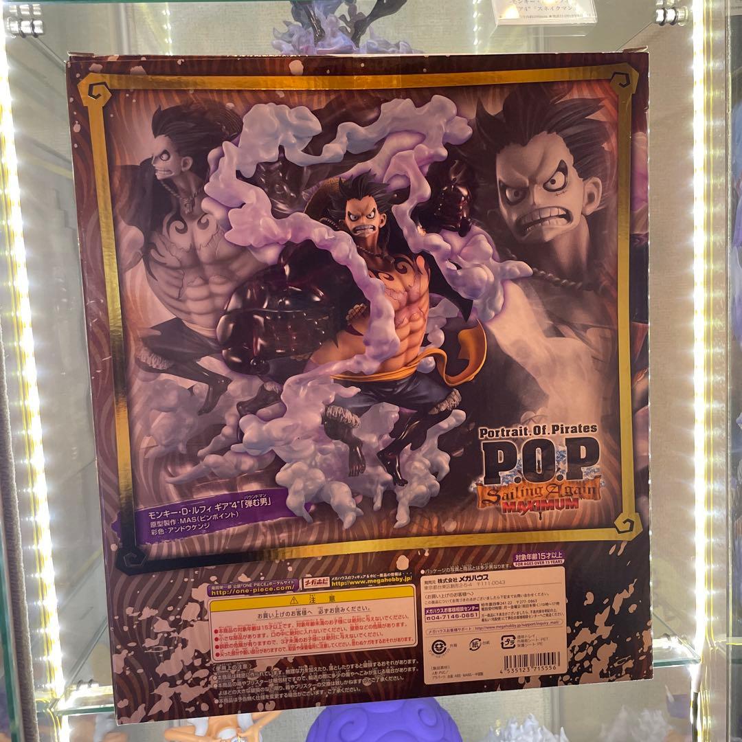 ワンピース　P.O.P MAXIMUM ルフィ　ギア4 バウンドマン