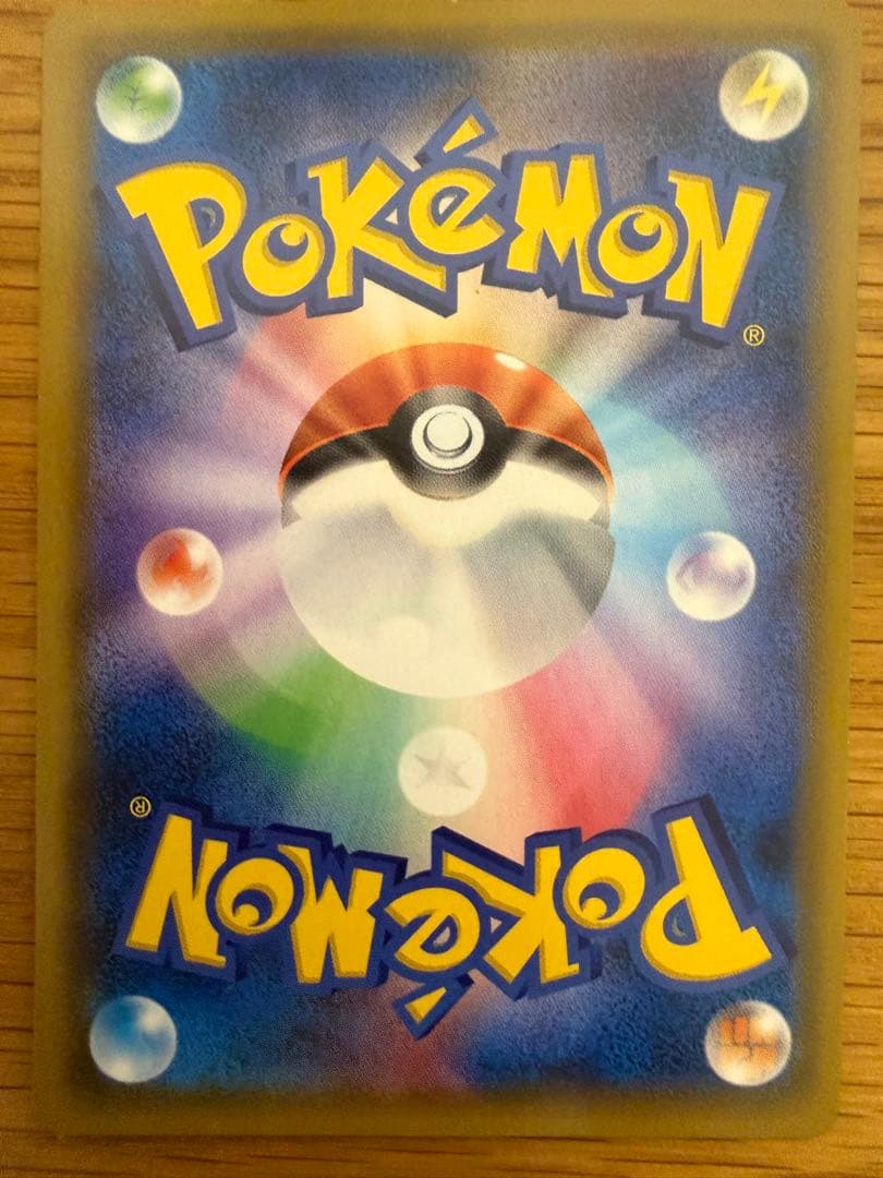 ゲンガー＆ミミッキュGX RR ×2