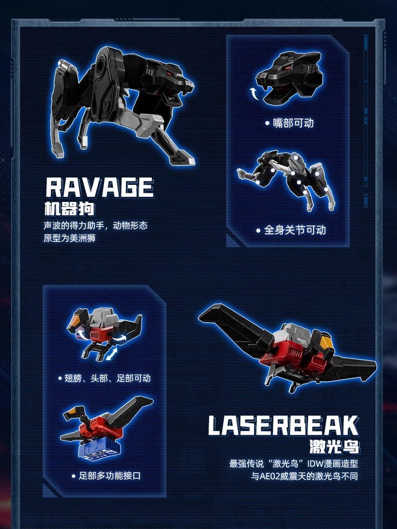 トランスフォーマー サウンドウェーブ アクションエディション 正規品