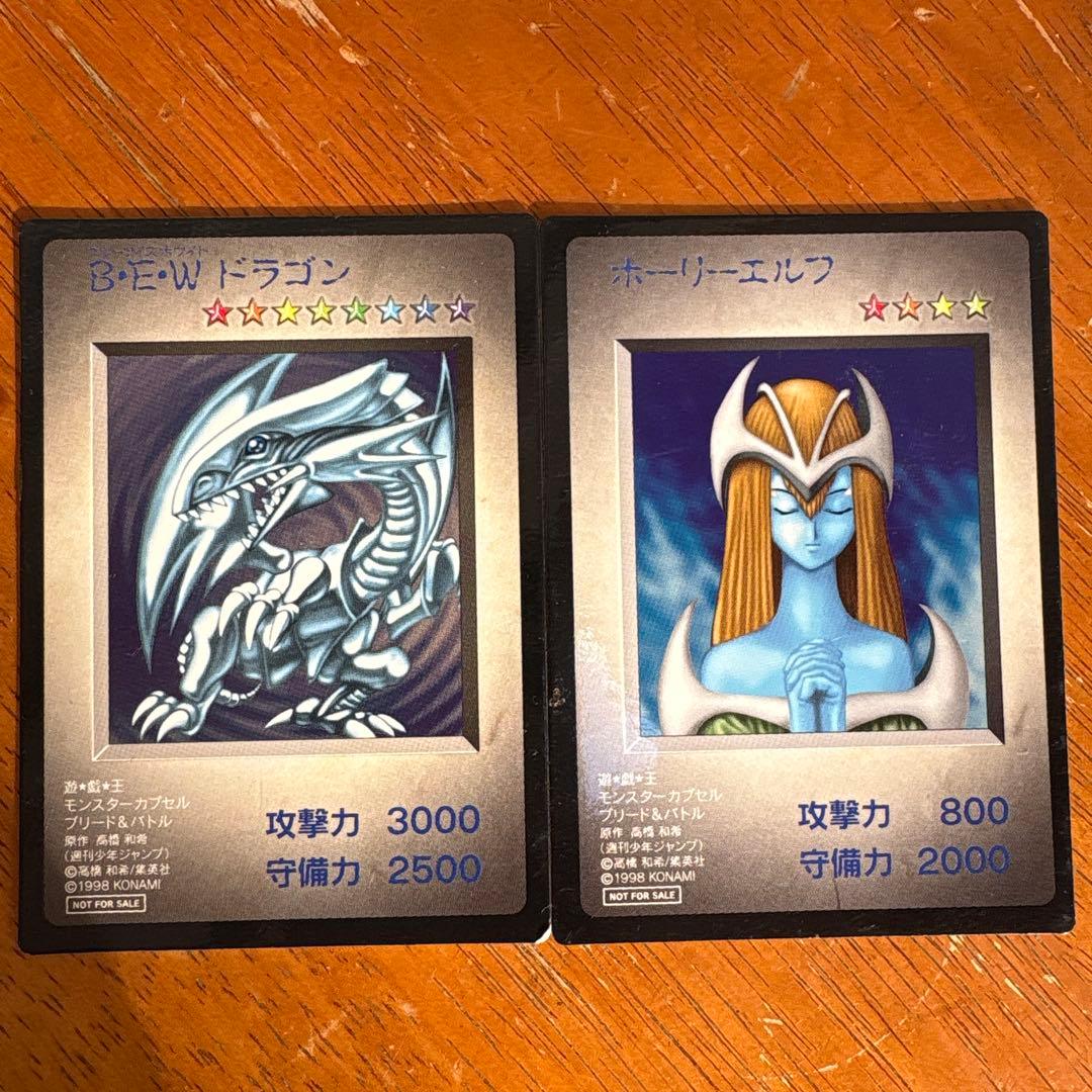 B・E・Wドラゴン & ホーリー・エルフ セット