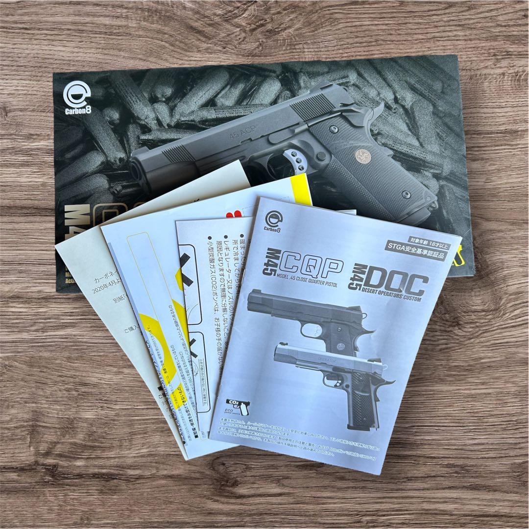 M1911 ガスガン .45 ACP CO2 224mm