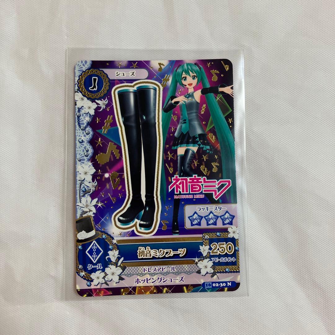 アイカツカード まとめ売り 約240枚