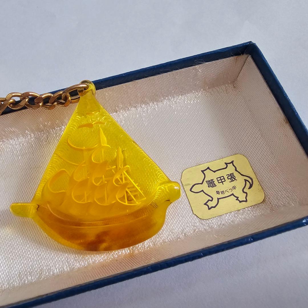 菊池 べっ甲 日本製 べっ甲細工 鼈甲張 船 沈み彫り キーホルダー 箱付き