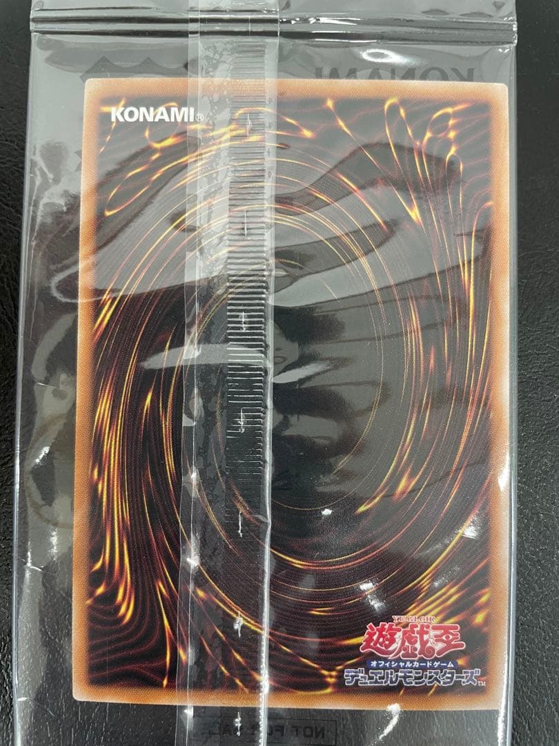 kncard73-0208遊戯王　決闘者伝説　東京ドーム　25th