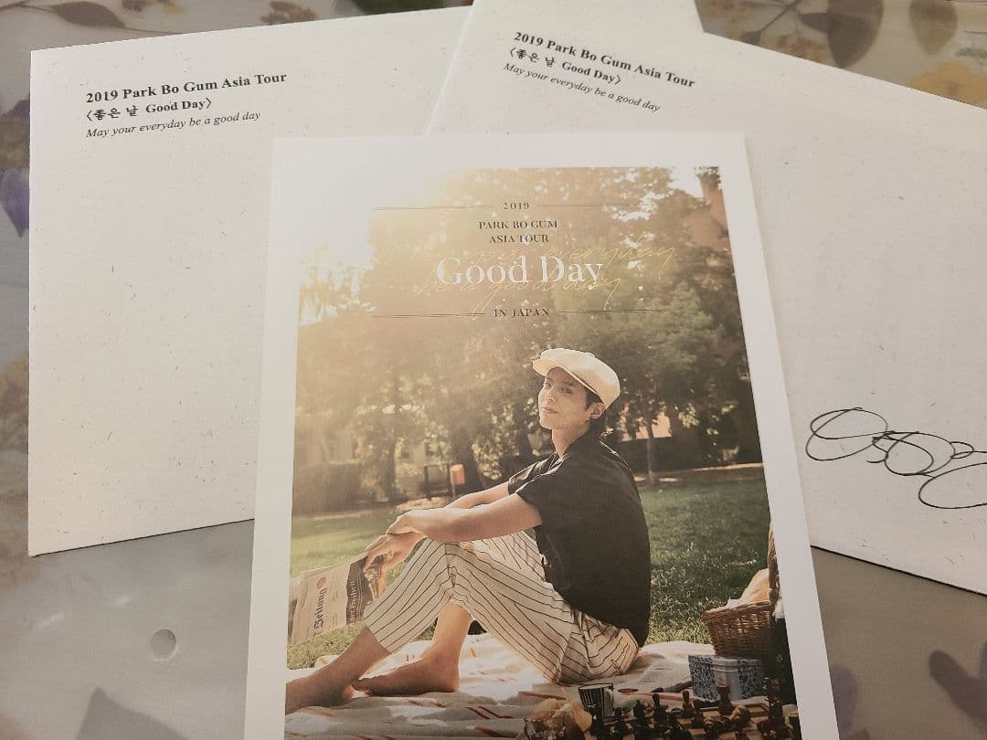 パクボゴム まとめ売り おまけ付き