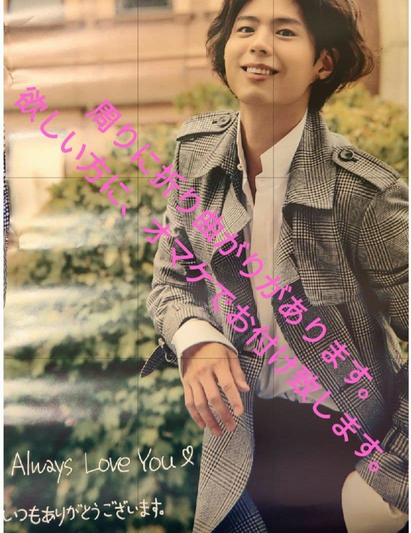 パクボゴム まとめ売り おまけ付き