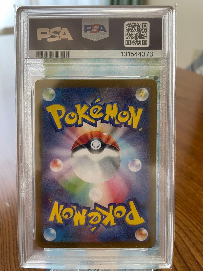 2025 POKEMON SV-P JP トウホクのピカチュウ