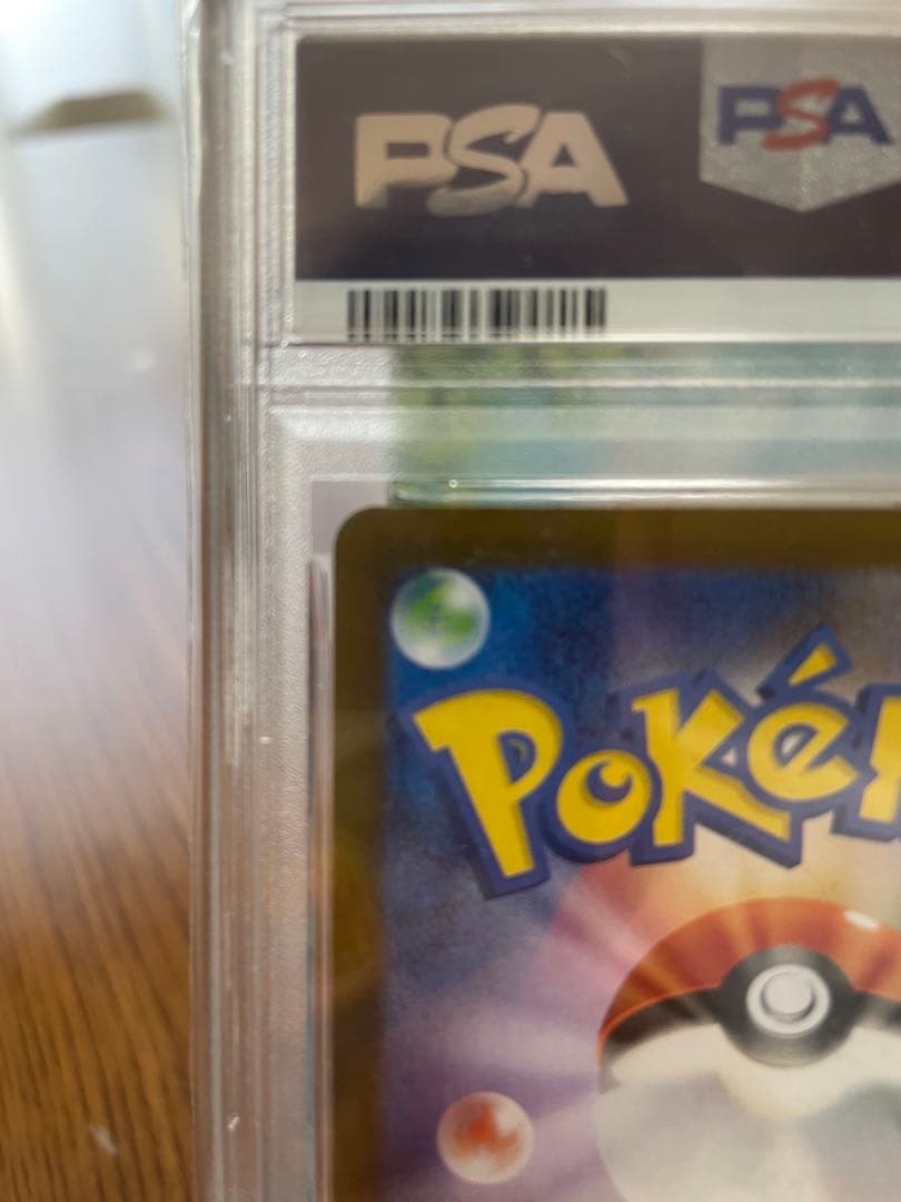 2025 POKEMON SV-P JP トウホクのピカチュウ