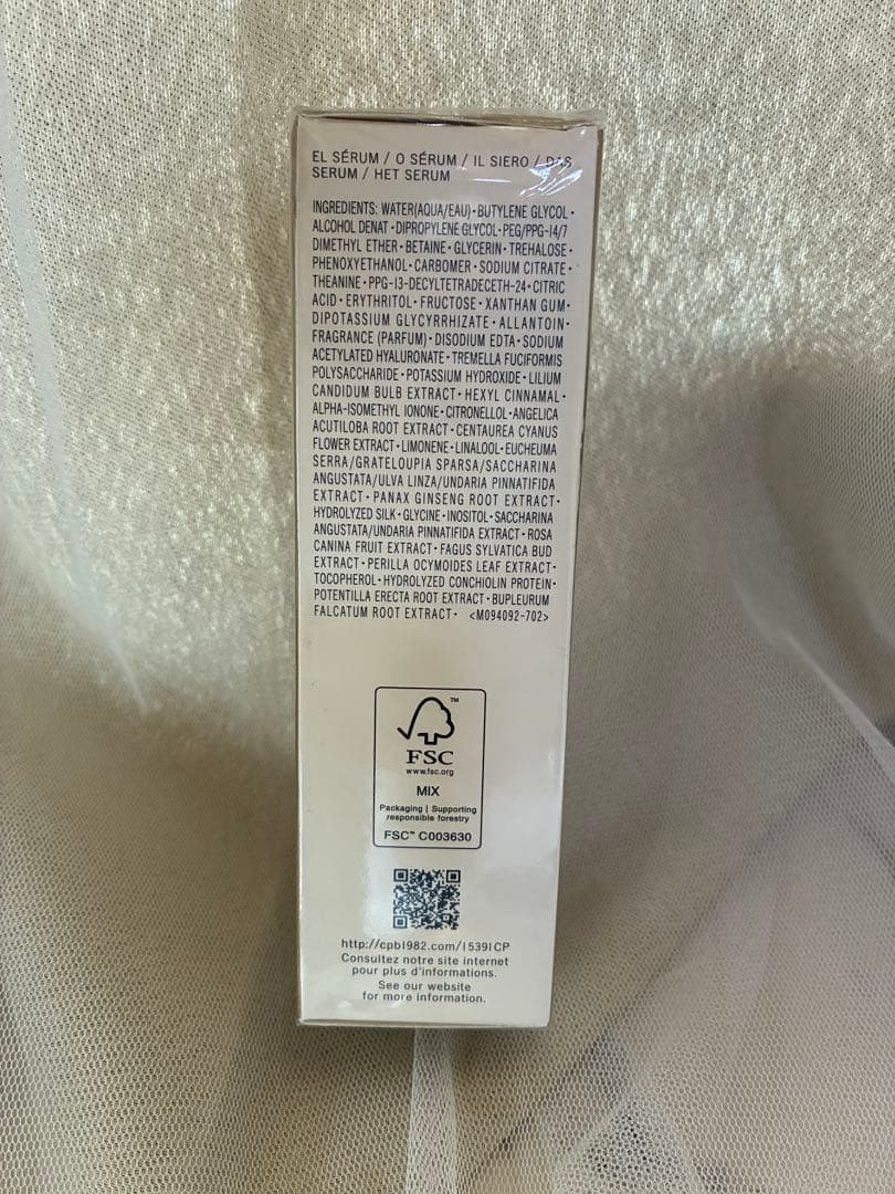 新品未使用　クレ・ド・ポー ボーテ ル・セラム　50ml