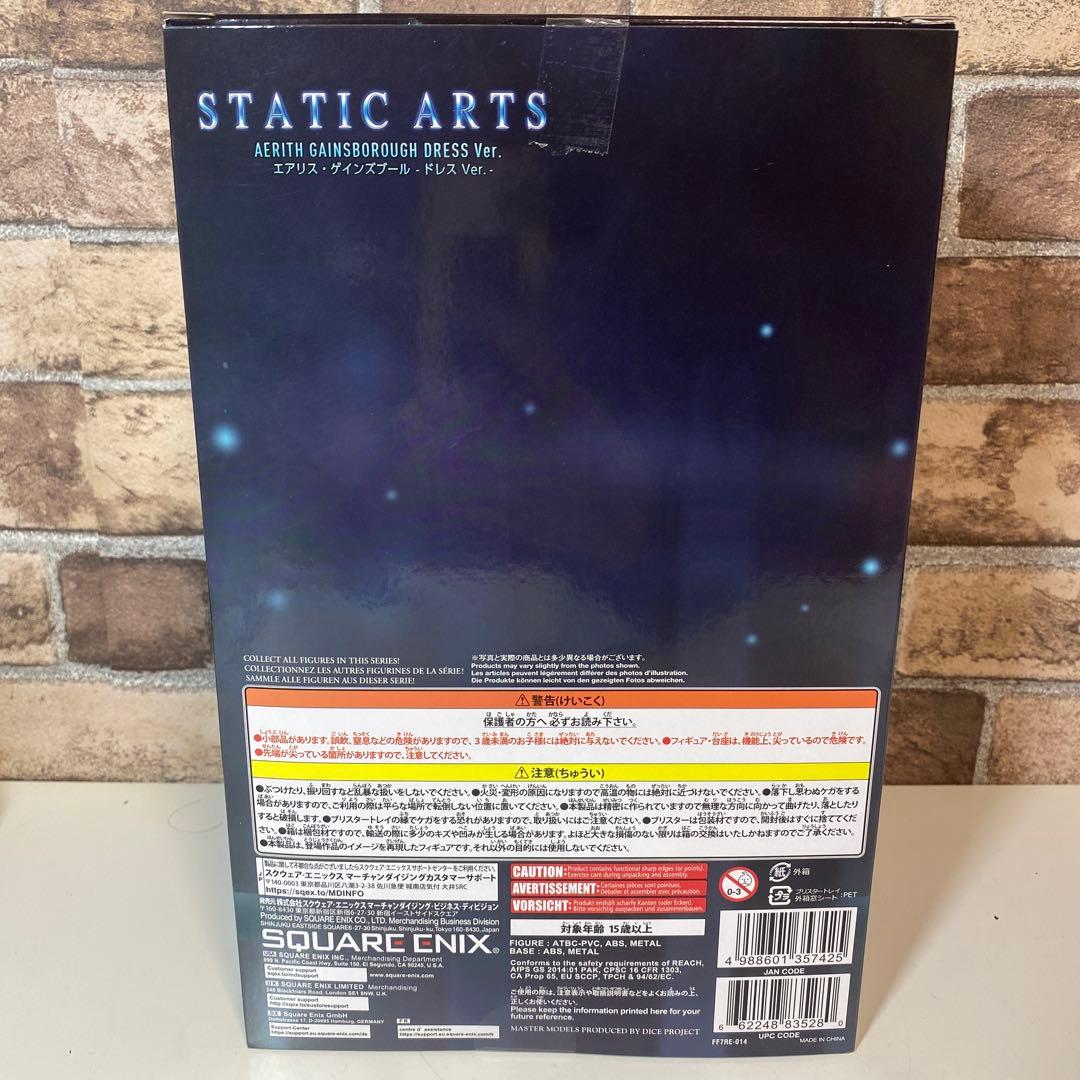 FF7　スタティックアーツ エアリス・ゲインズブール -ドレス Ver.