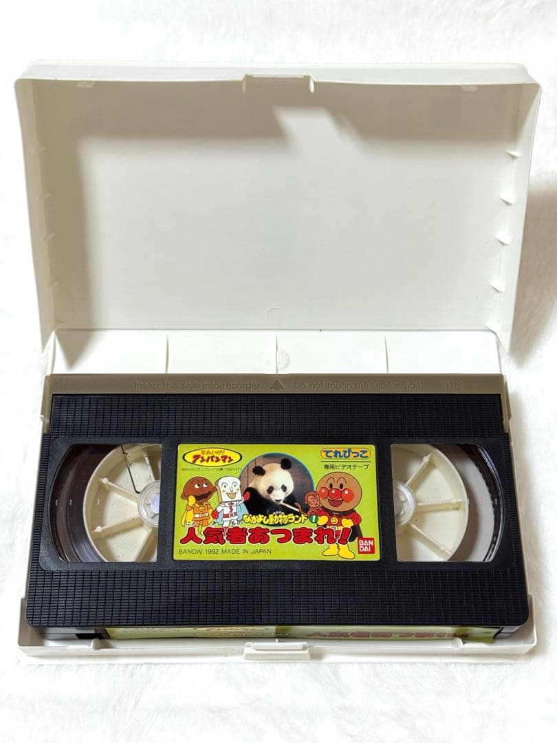 てれびっこ　1988年販売 レトロ玩具　ビデオコミュニケーションシステム