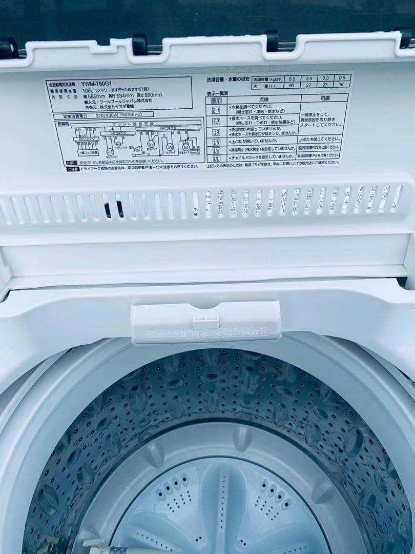 ⭐️送料設置無料⭐️引越し・一人暮らし⭐️家電セット・冷蔵庫洗濯機049