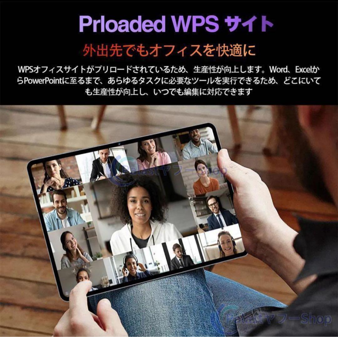 2025最新作タブレットAndroid15 10インチ FullHD IPS液晶