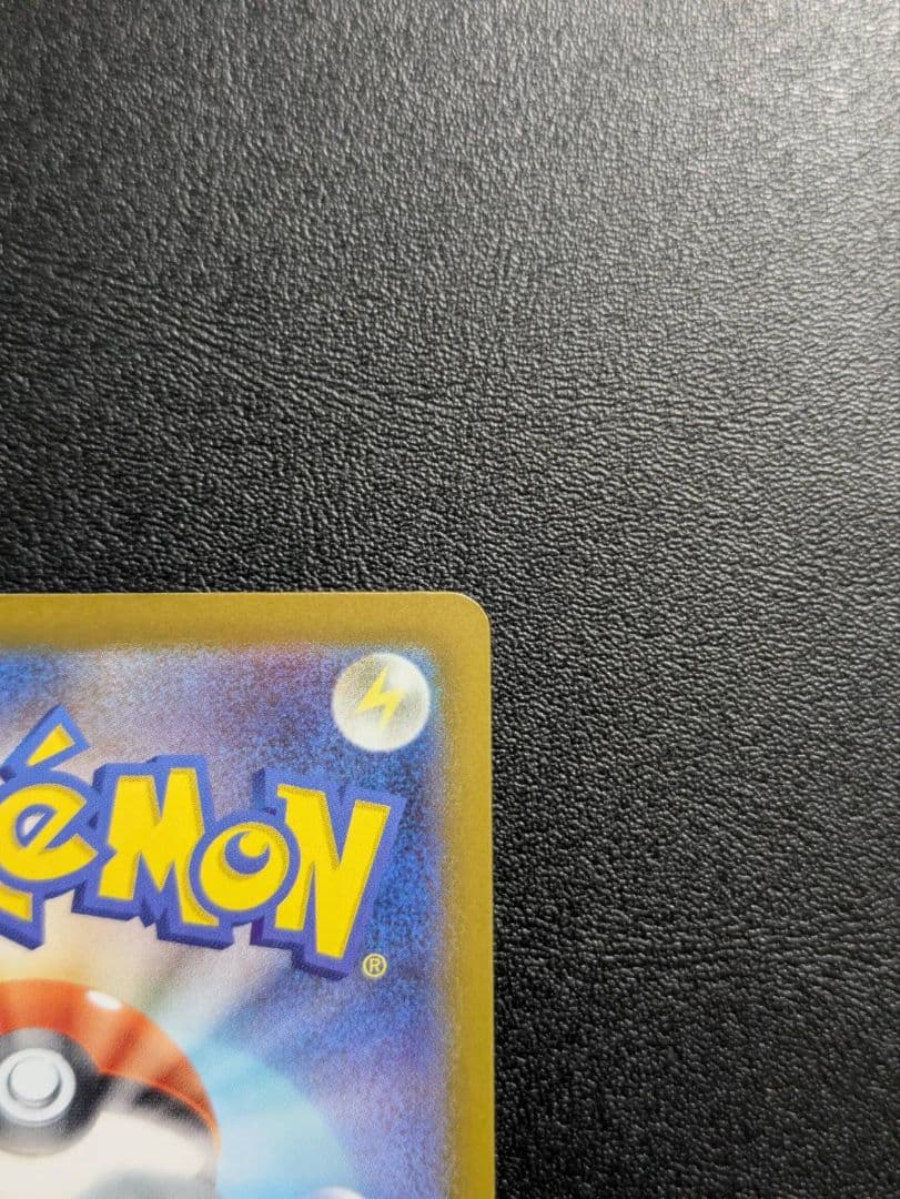 モ*リ様 MEGAドリームex メガゲンガーex SAR 240/193