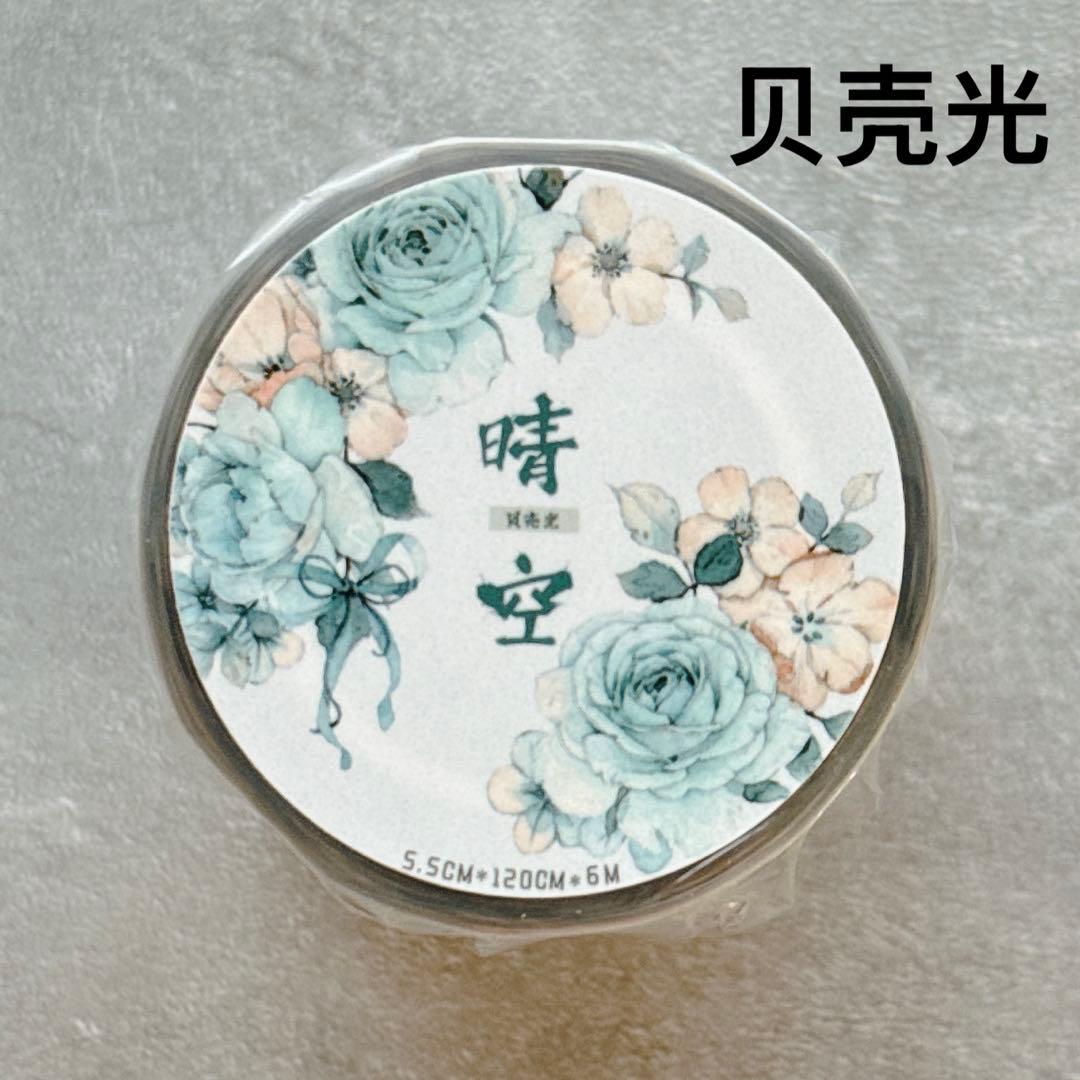 小白家文創《晴空》海外マスキングテープ　マステ 【2503】