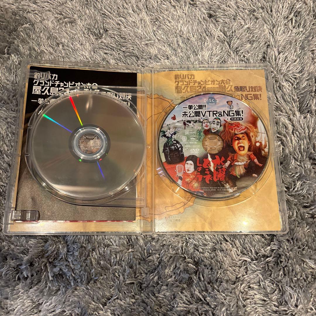 kakao　水曜どうでしょうDVDまとめ売り