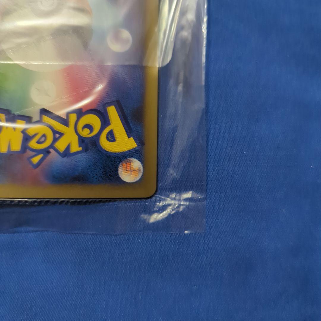 【未開封】勝利のメダル ピカチュウ 金銀銅 3枚セット