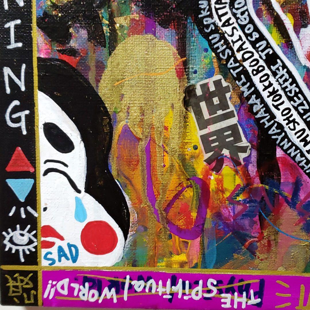 【一点物アート/F8号】智慧-Wisdom2-般若