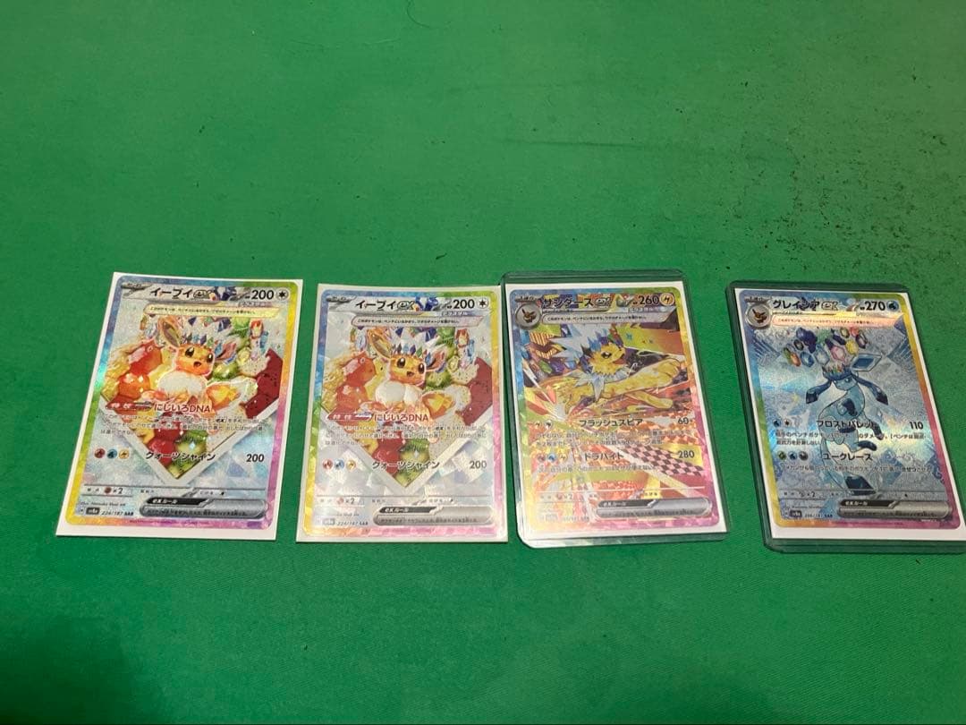 ポケカ　ブイズex 4枚セット