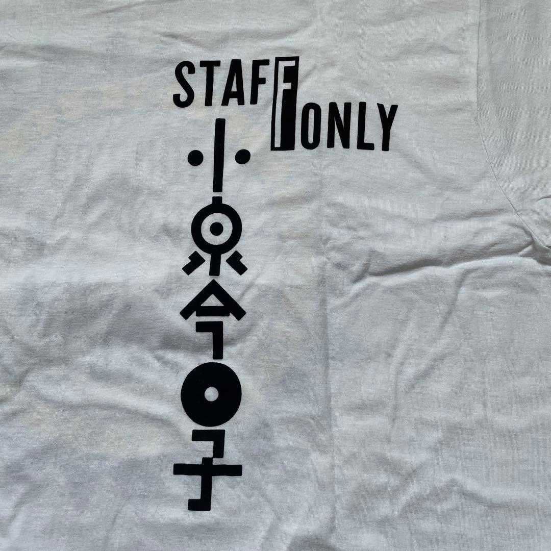 小泉今日子 Tシャツ KYON2ツアーTシャツ キョンキョンヴィンテージTシャツ