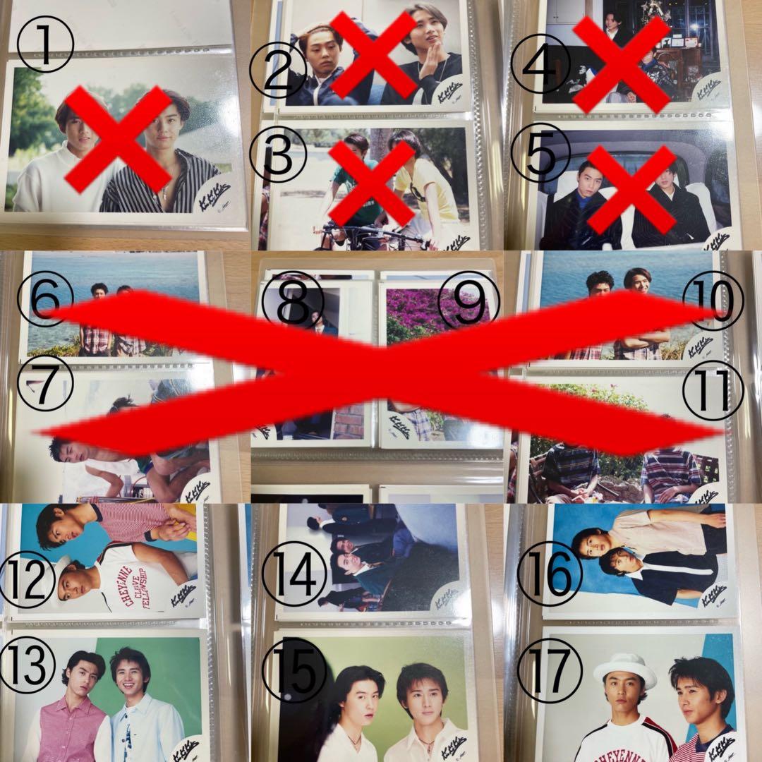 KinKi Kids 堂本剛 堂本光一 公式写真 値下げ中