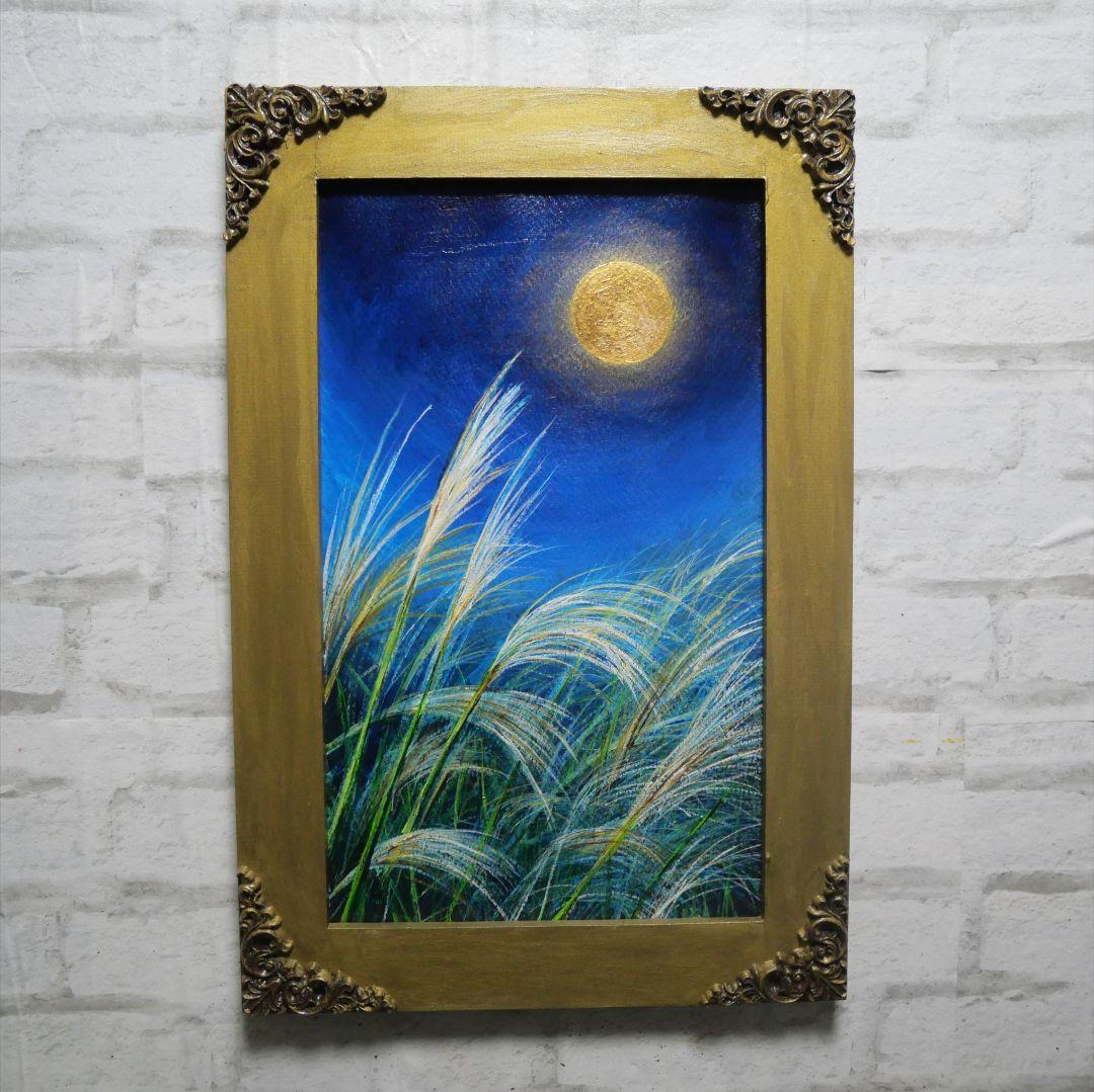 油絵 原画「十五夜の黄金の月」北欧 モダン アートパネル 額装 風景画 壁掛け