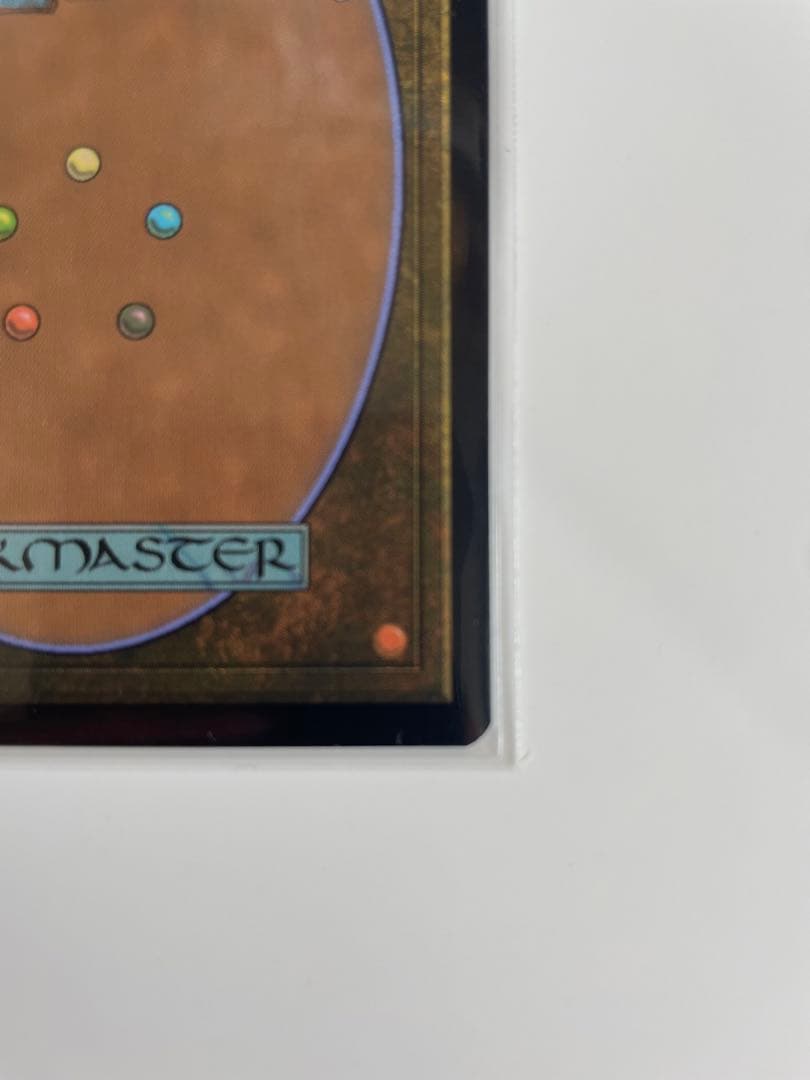 最後の望み、リリアナ　テクスチャーfoil