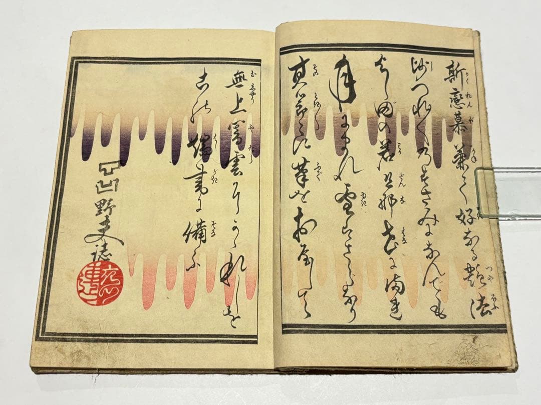 「幾夜の夢恋迺徒然」歌川国磨画 揃3冊|艶本 春画 浮世絵 和本 江戸時代