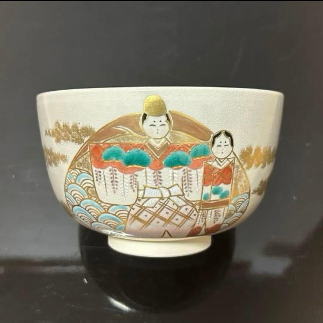 仁清写貝合茶碗　茶道具懐石鵬雲斎坐忘斎淡々斎即中斎而妙斎棗水指茶杓水屋水屋道具釜