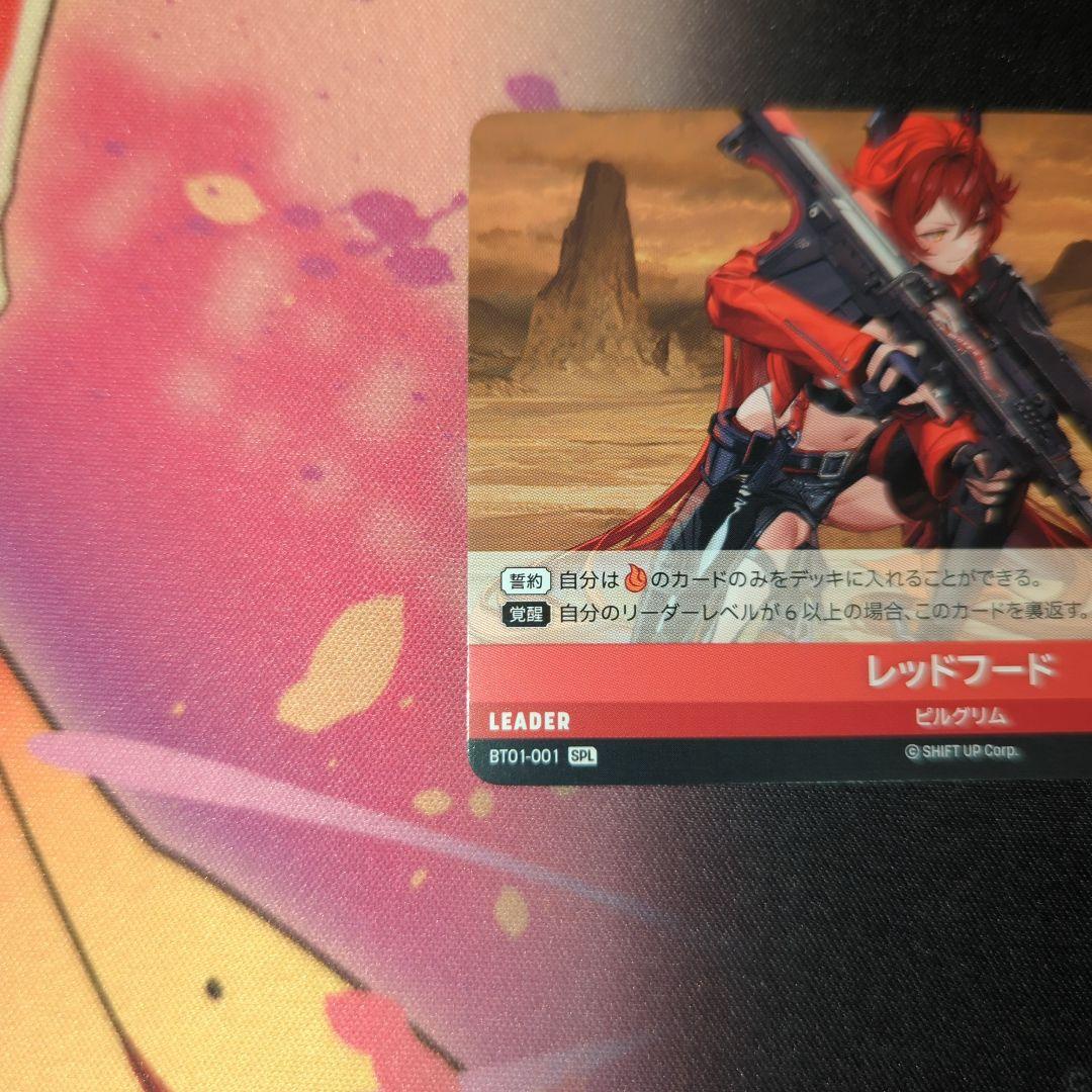 あ*り様 ニベルアリーナ　レッドフード　スペシャルリーダー　SPL　サイン