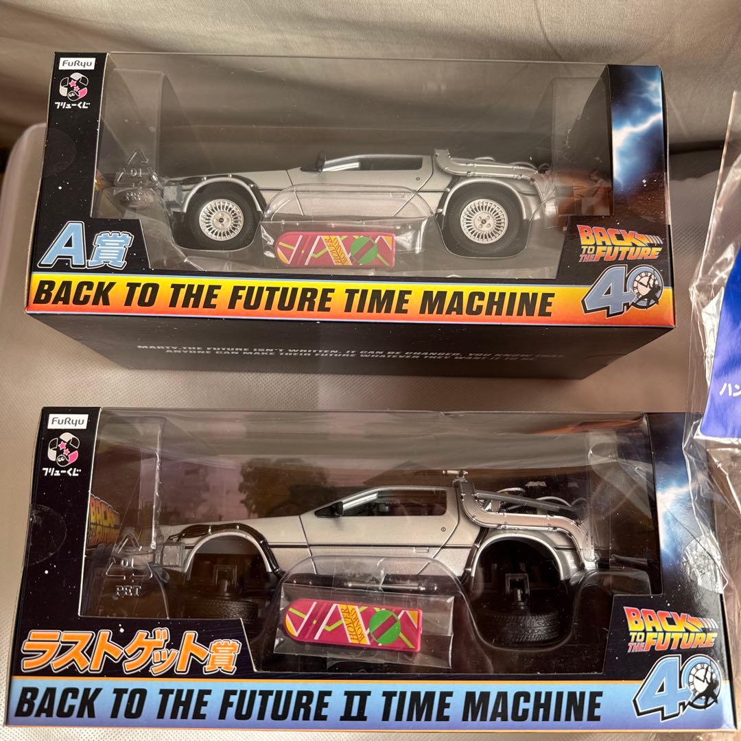 一番くじ　40周年　バック・トゥ・ザ・フューチャー セット