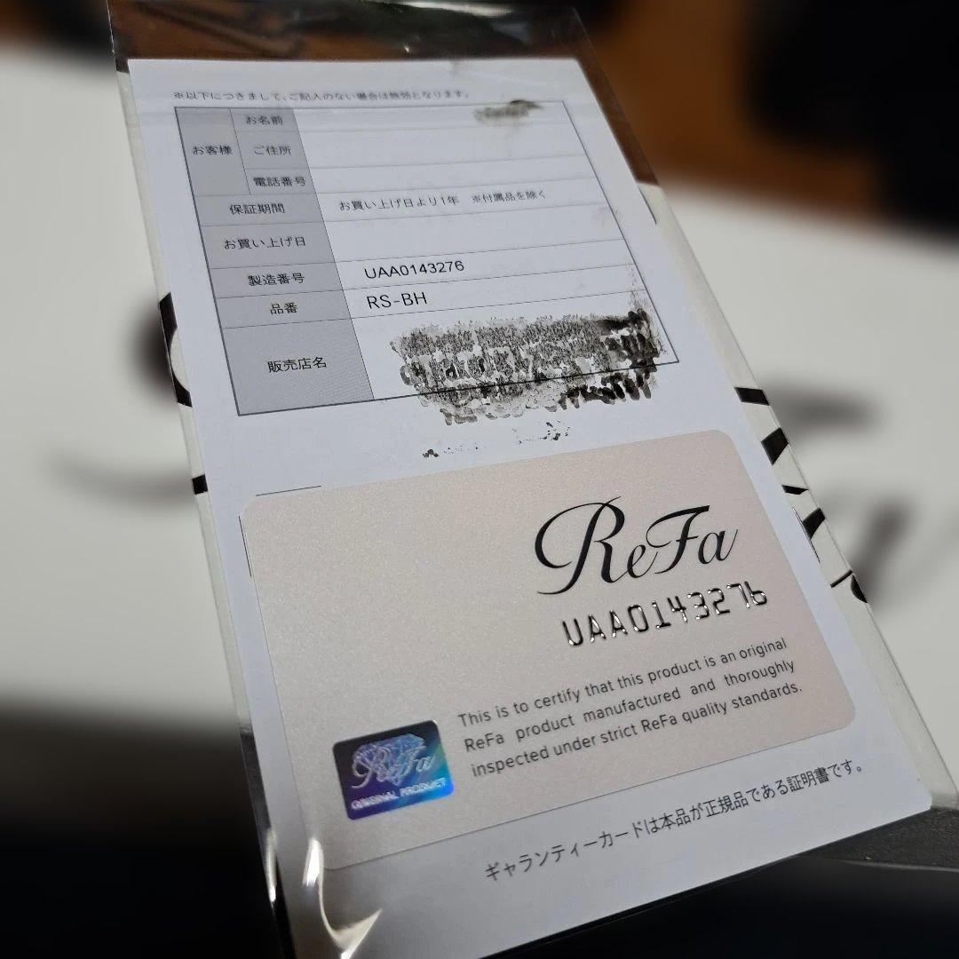 【正規品・未使用新品】ReFa FINE BUBBLE U シャワーヘッド