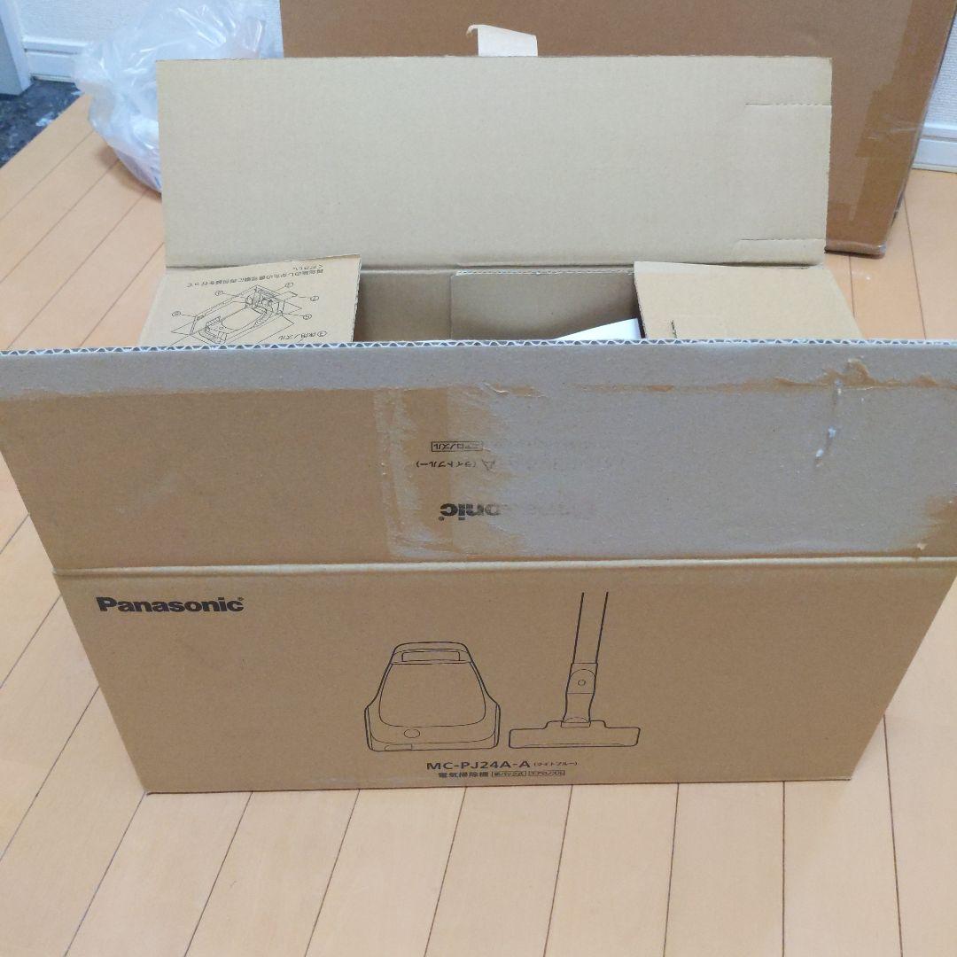 パナソニック 掃除機 紙パック式 MC-PJ24A-H ライトブルー 軽量