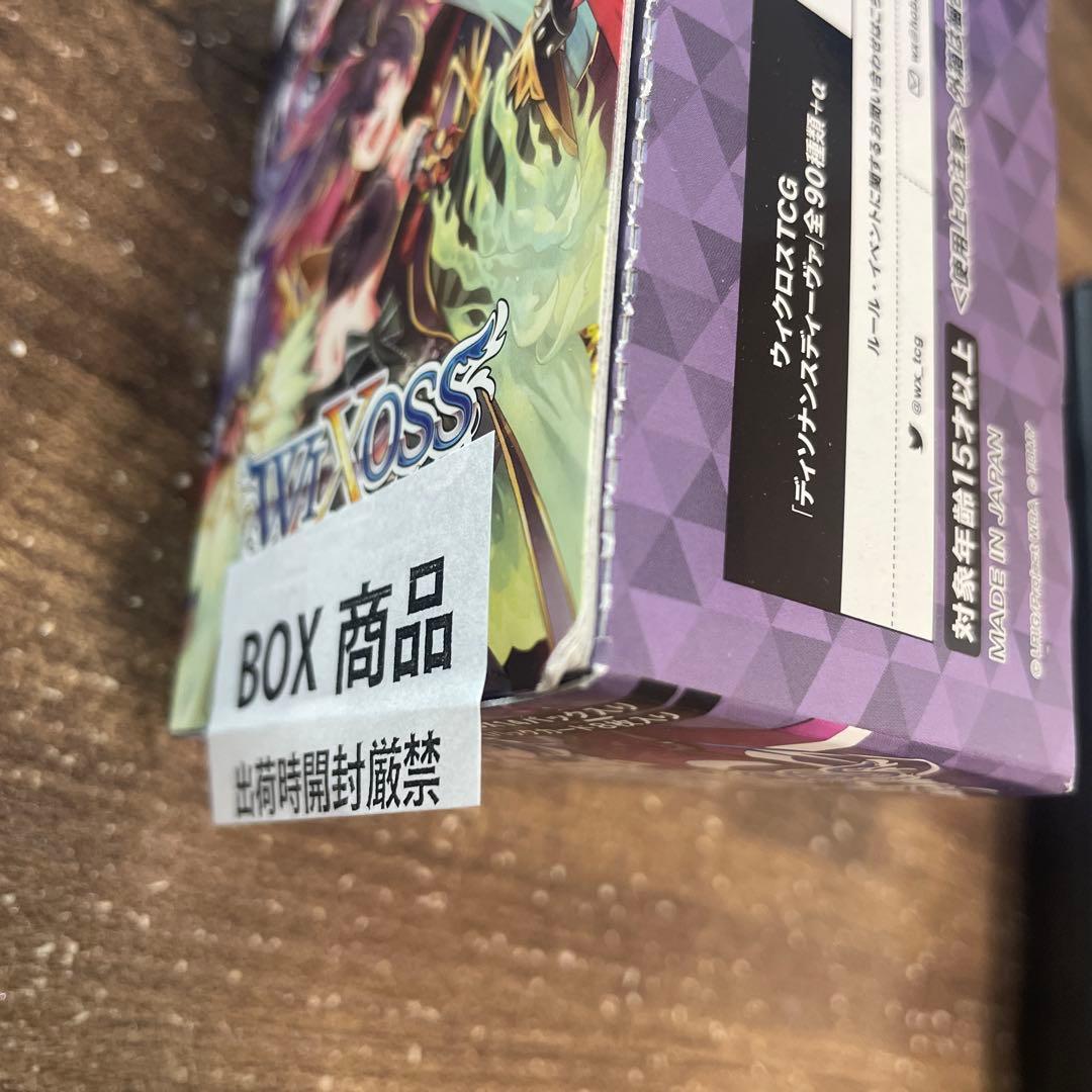 ウィクロス　ディソナンスディーヴァ　WXDi-P12 未開封ボックスWIXOSS