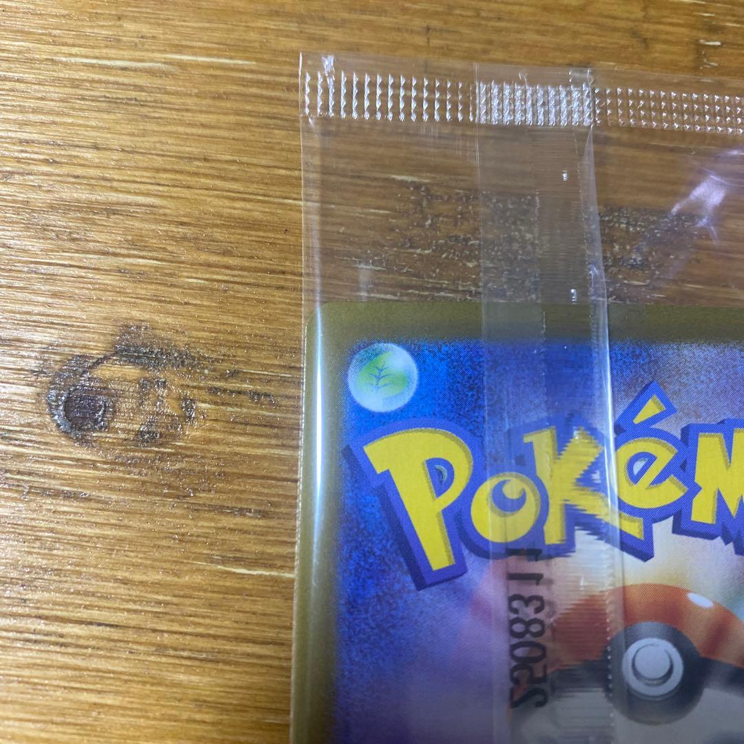 ビクティニBWR 288/sv-p ビクティニ争奪戦