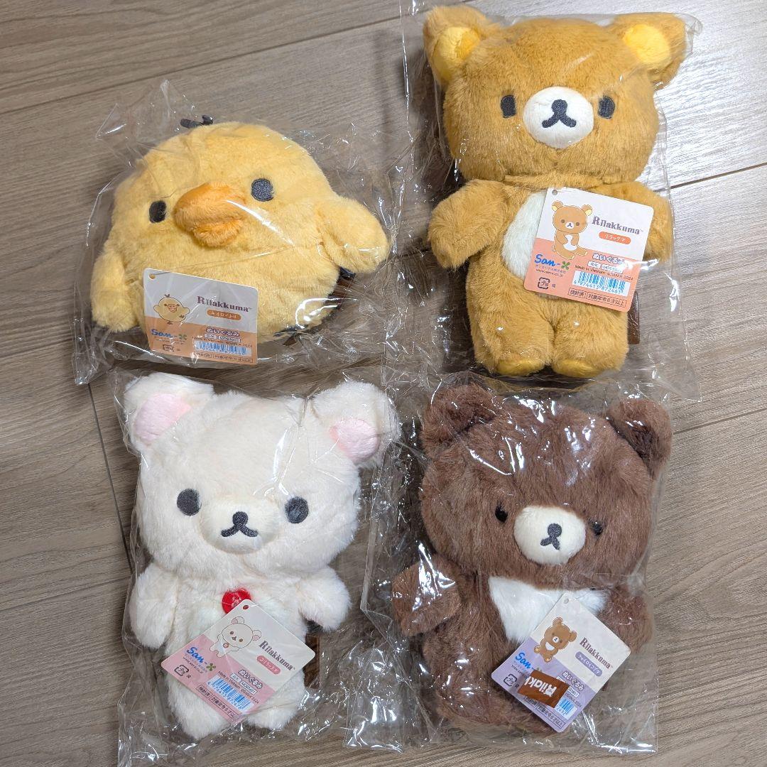 リラックマ すてきなお家 ぬいぐるみ S 4点セット