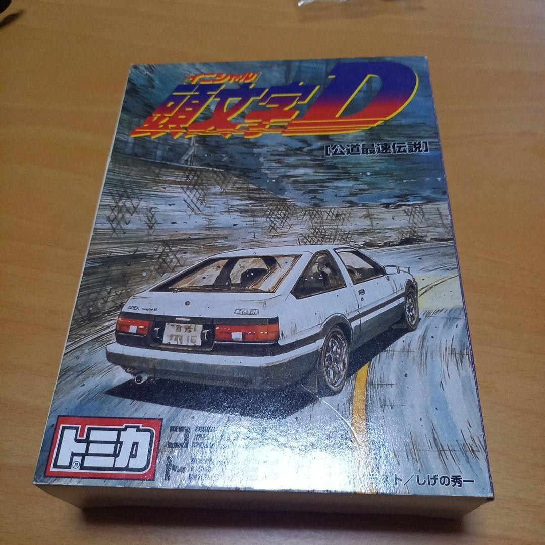 頭文字DコミックトミカEX