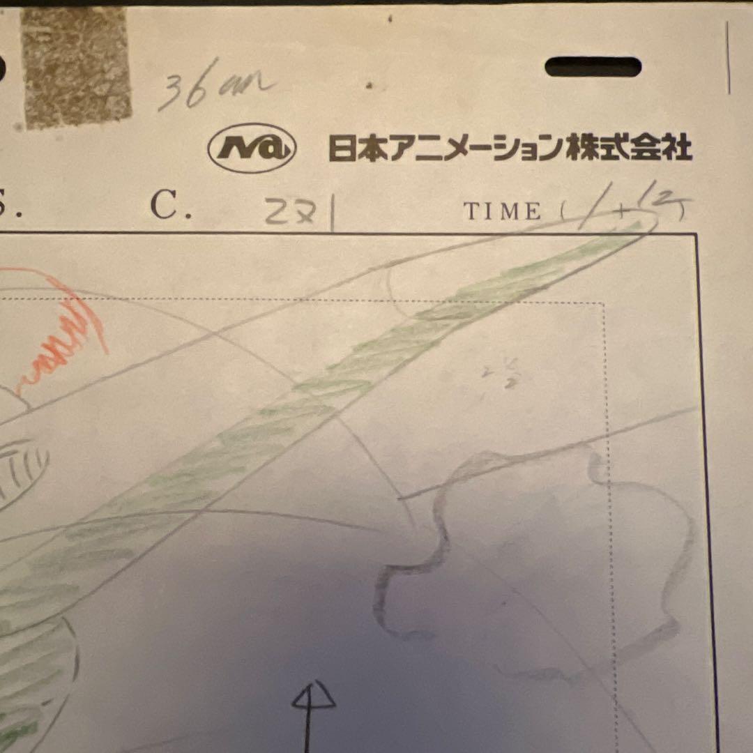 未来少年コナン　直筆レイアウト　1枚