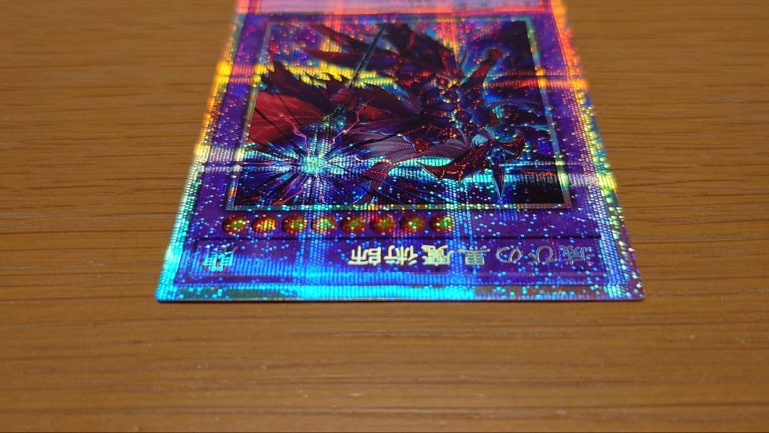 滅びの黒魔術師　など　黒魔導　5枚セット