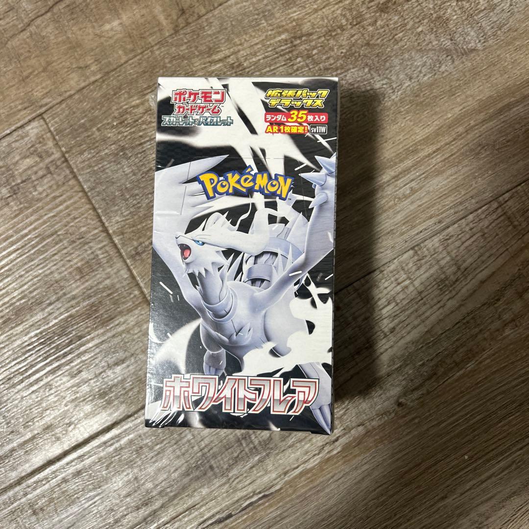 あ*様 ポケモンカードゲーム ホワイトフレア BOXシュリンク付き