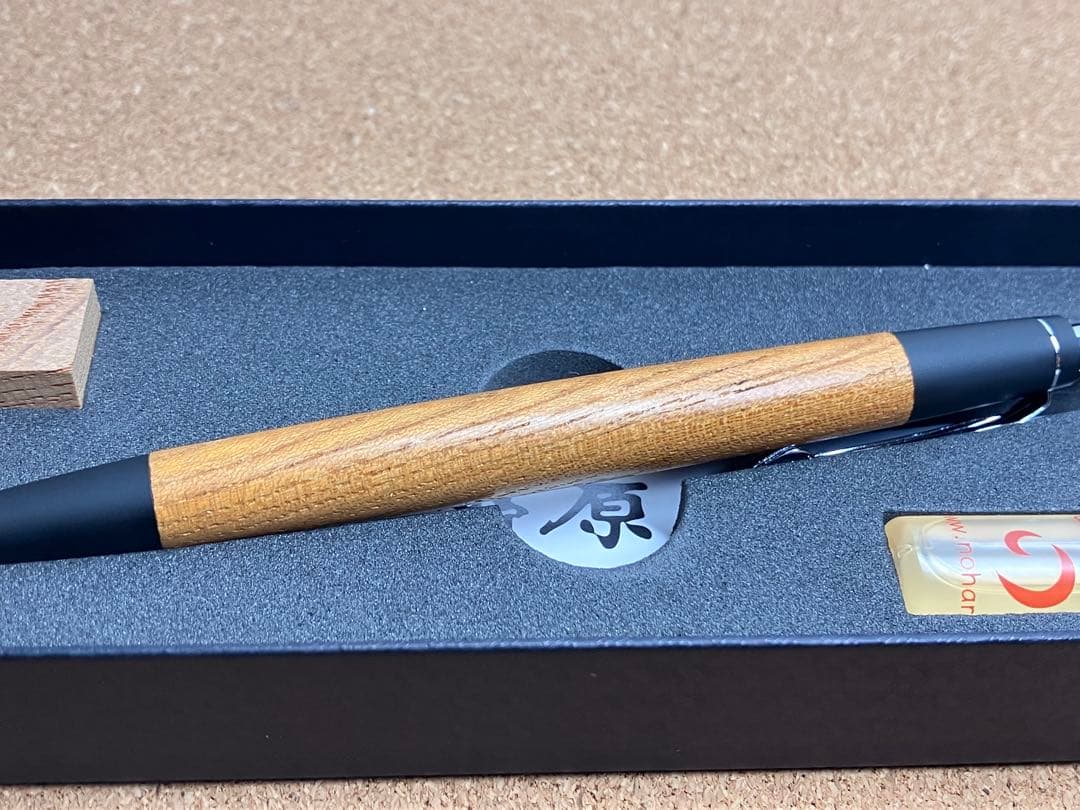 そんぐ　【新品未使用】　野原工芸　欅(ケヤキ) シャープペンシル