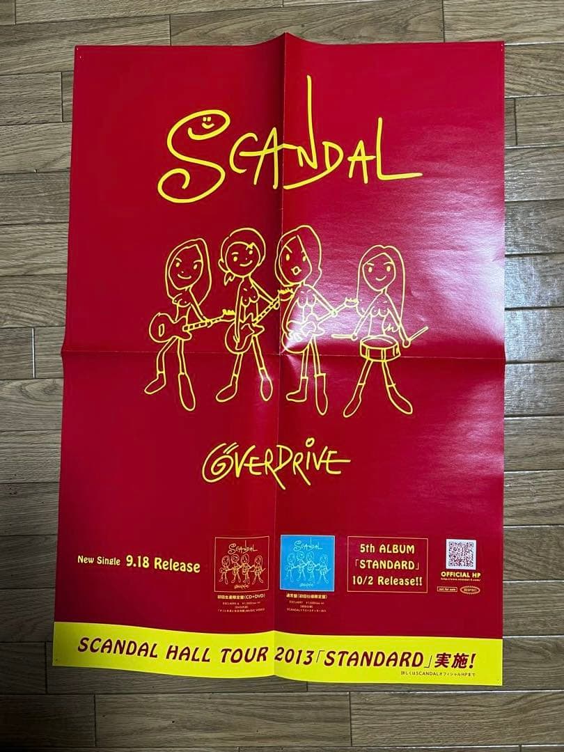 SCANDAL ポスター　21枚セット