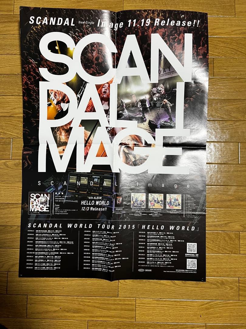 SCANDAL ポスター　21枚セット