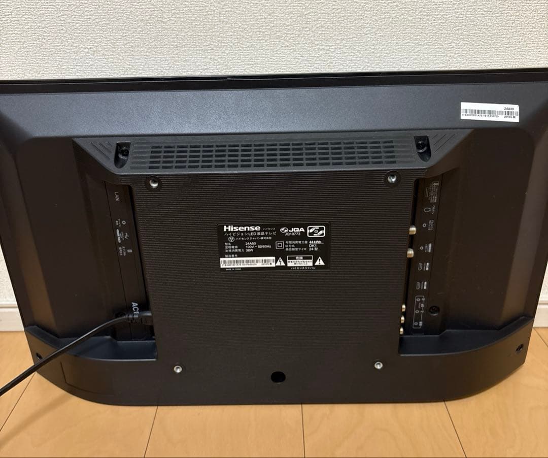 Hisense テレビ 本体 24インチ
