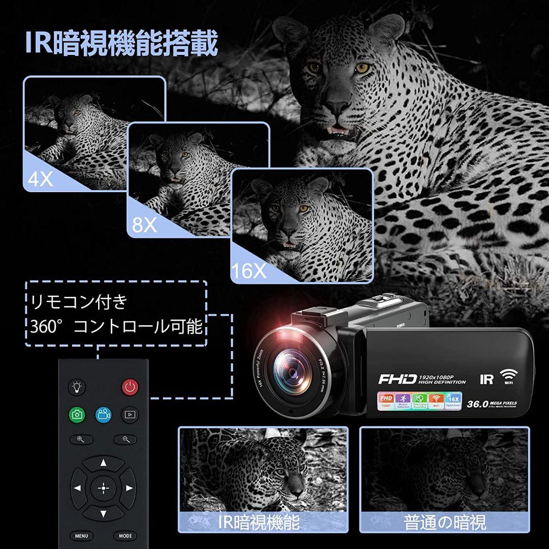 ビデオカメラ 1080P HDMI出力 16倍ズーム リモコン付き wifi転送